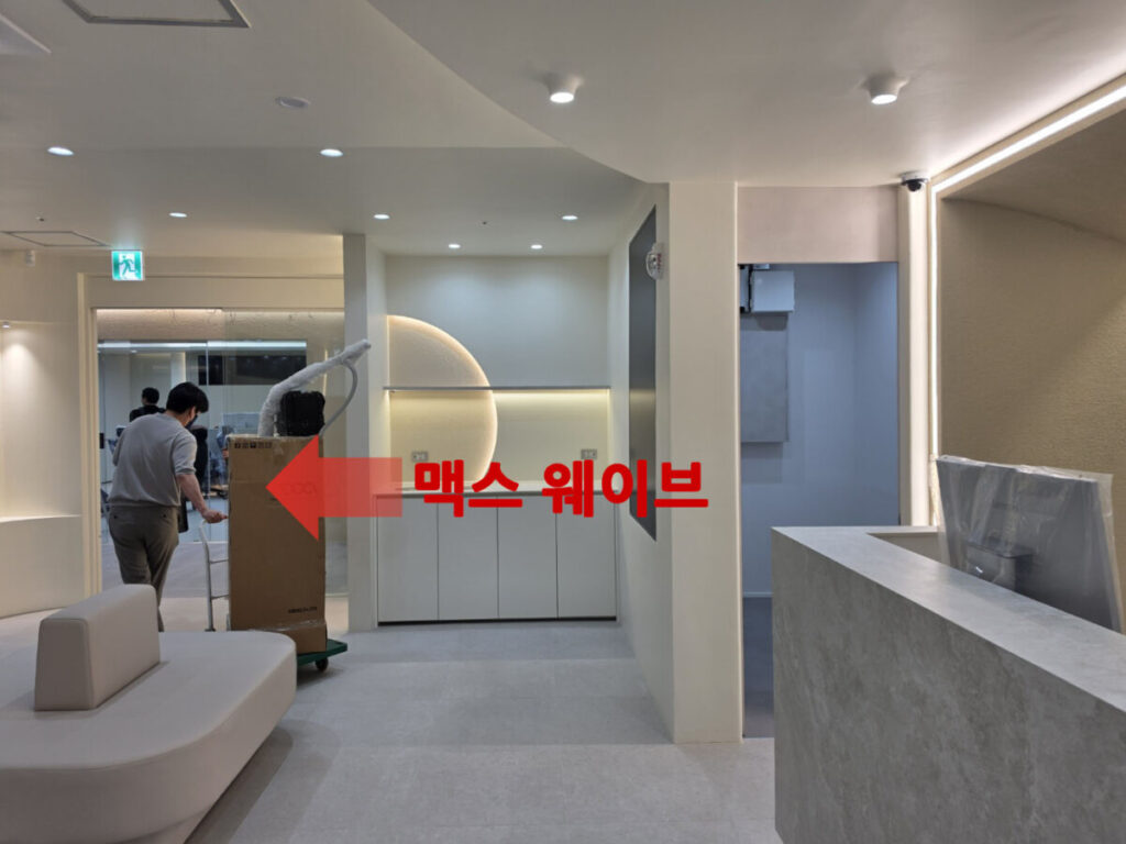맥스웨이브 영남총판사업본부 설치 현장
